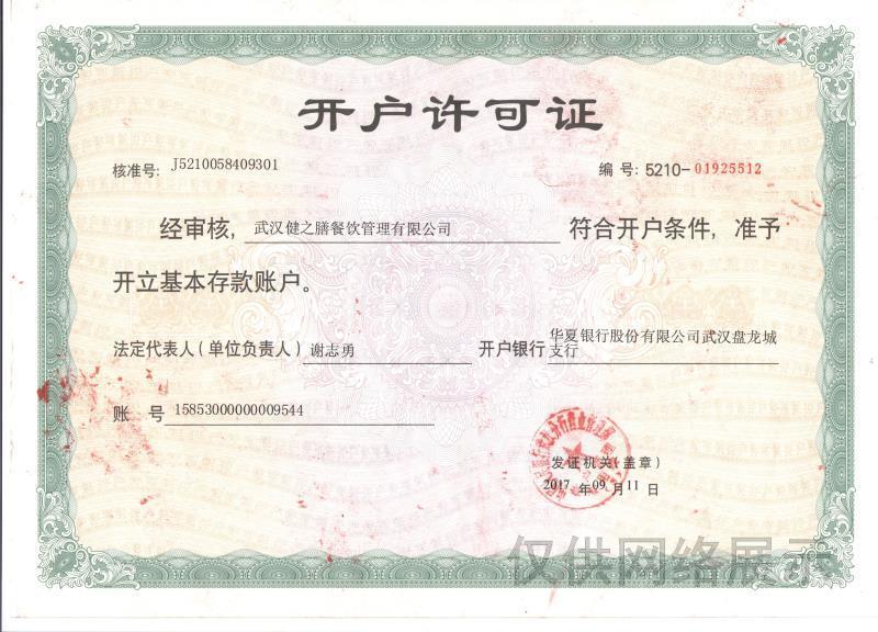 &#20048;&#25237;&#32593;&#39029;&#29256;&#45;&#20048;&#25237;&#65288;&#20013;&#22269;&#65289;